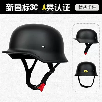 Cruise helmet, 3C certified helmet, motorcycle helmet, cap-style helmet, motorcycle steel helmet, Red half helmet, retro soldier helmet (Motosiklet dəbilqələri) - one-size-fits-all-vintage-helmet-matte-black-no-silver-mirror