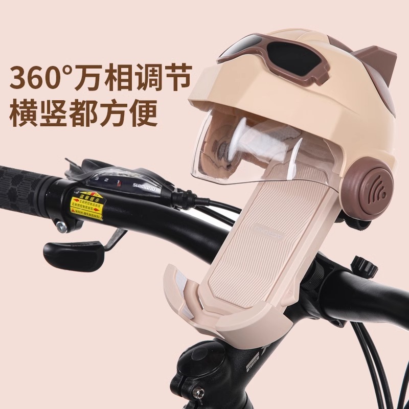 電気自動車携帯電話スタンドバッテリーバイク防振防振ヘルメット日よけ自転車固定ナビゲーションスタンド|undefined