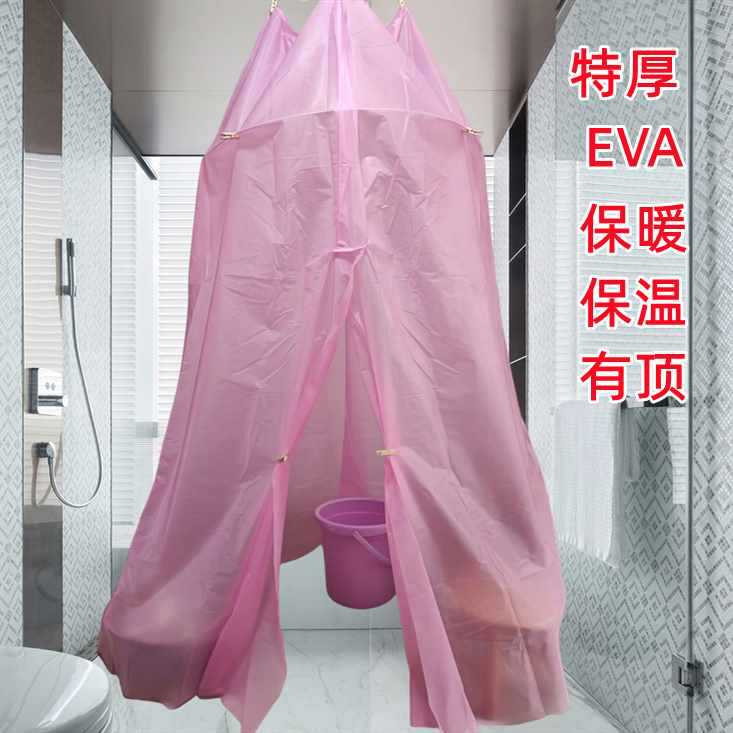 Extra Thick EVA Brand New Insulated Winter Shower Bath Dome Bathtub Bathroom Bath Tent with Top Enlarged