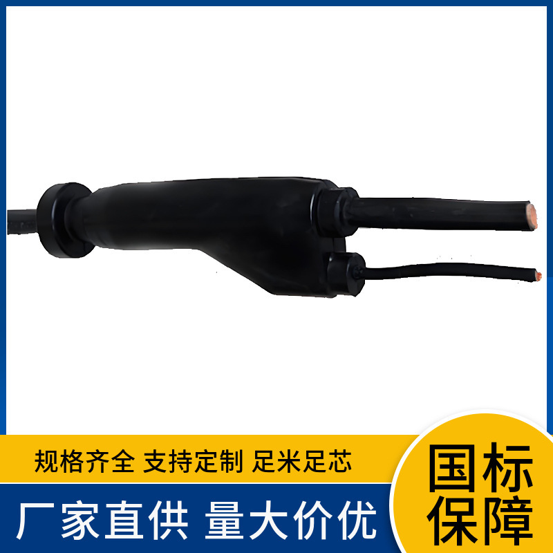 厂供单芯 四芯 5芯YFD YFZ-WDZAN-YJY低烟无卤阻燃耐火预分支电缆