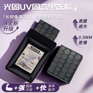 ����ճ��UV��̹����z���״����׌��ó־÷�ˮ30�첻���՟�����z