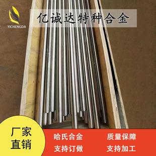 HASTELLOYG-30���ϺϽ��00Cr30Ni48Mo7Cu懻��Ͻ�ܰ��ϸ��