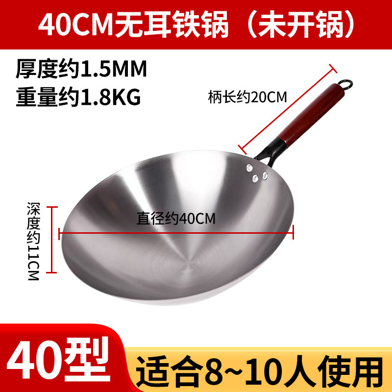 老式铁锅圆底炒锅不粘锅家用炒菜锅无涂层已开锅炒鍋电磁炉炒菜锅|undefined
