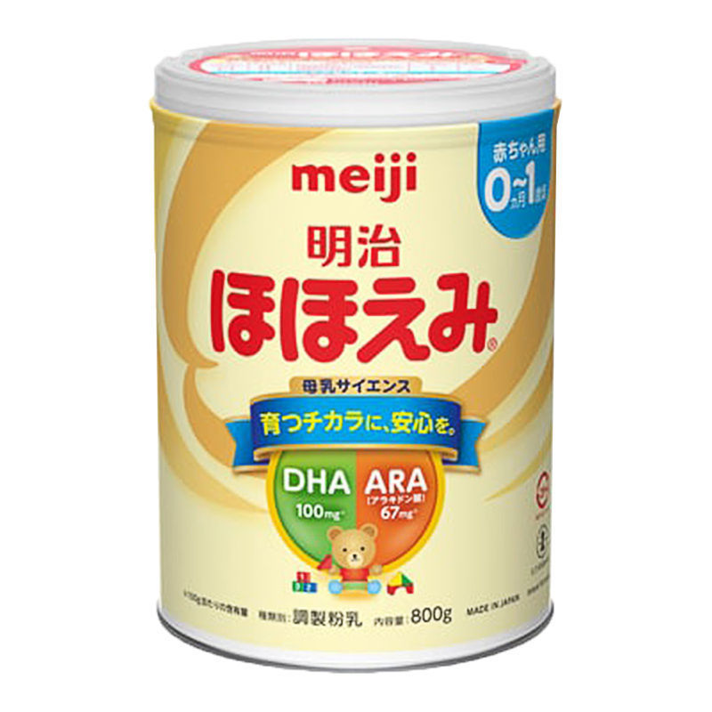 Meiji phần 1 phần 2 800g sữa bột trẻ sơ sinh