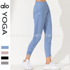 AL同風春秋スポーツパンツレディースルーズレギンスランニングパンツカフスフィットネスパンツ速乾パンツハイウエストヨガ