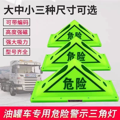 Lamp Dangerous Goods Signs Triangle | Warning sign