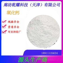 分析试剂;其他无机盐;硫酸盐