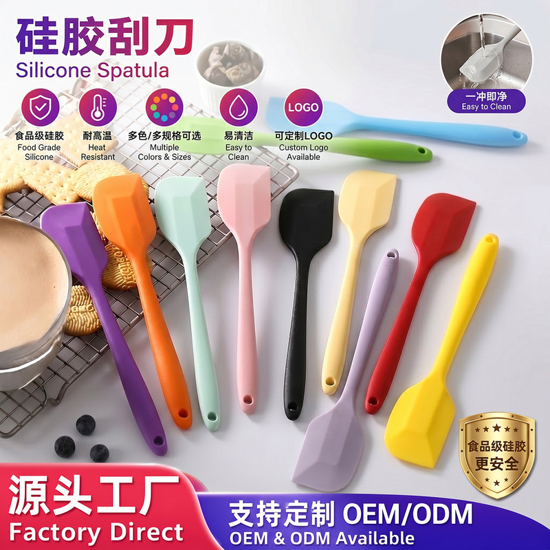 Cross-Border Supply of Food-Grade Silicone Spatulas, High Temperature Resistant, Non-Stick, Easy to Clean, Baking Spatulas, Wholesale Custom Silicone Scrapers