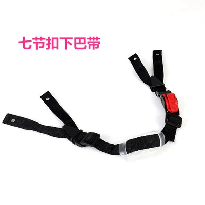 Helmet lock – strap buckle, buckle cap - a-seven-section-buckle-chin-strap