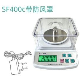 电子秤;计价秤;厨房秤