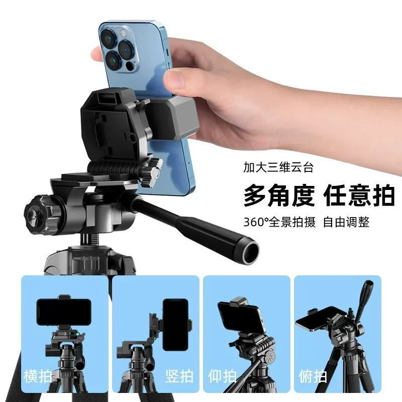 Travel phone holder, handheld tripod, corner frame, camera, full set
