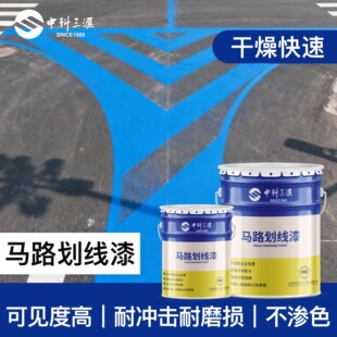 �S��ֱ���R·�������·ͣ܇λ����˾������Sɫ��ɫ�R·������