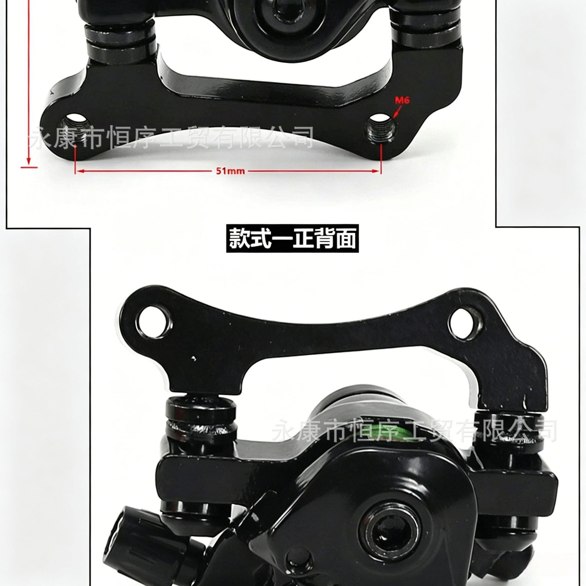 Electric Scooter 8inch / 10inch Disc Brake Pads, Disc Brake Device, Aluminum Alloy Brake Pump, Universal for Front and Rear Wheels, Right Side