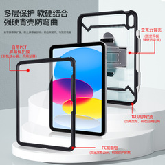 適用2022ipad保護套透明亞克力殼air6全保護防水殼支架帶筆槽殼10