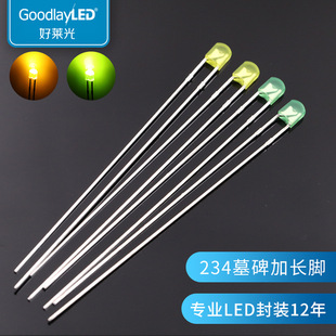 234��ɫĹ�����L�_51/53led����l����O���S�l�S�G�l�G�L�_����