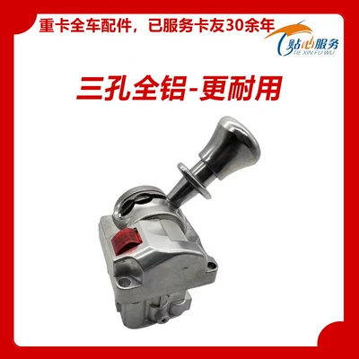 Dayun, Jiefang J6, Dongfeng Tianlong – Digər kuzov və aksesuarlar - three-hole-all-aluminum-more-durable-standard