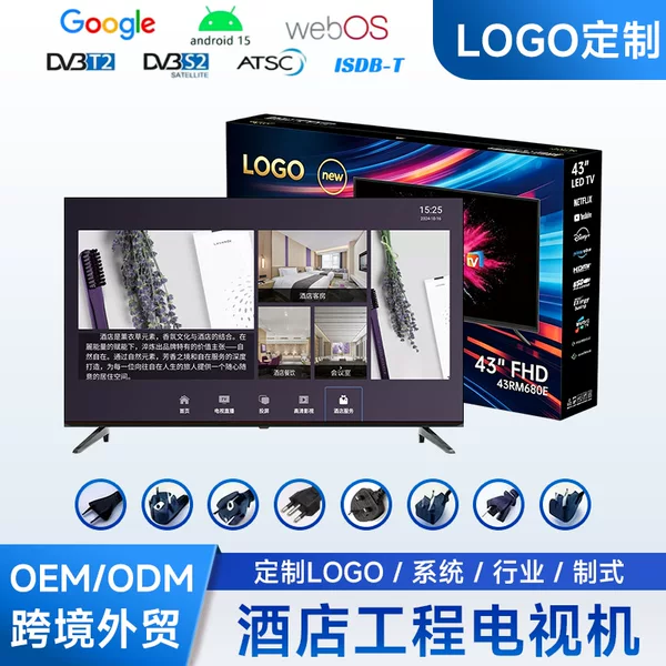 Customized logo system for hotel TVs, smart LCD TVs for guesthouses and hotels, custom-made commercial project TVs