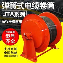 ����ʽ��|��Ͳ���ؙC늴����P��܇JTA�վ���늄�ƽ܇ץ��������