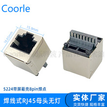 �S���h��RJ45����ʽĸ�^�����Κ�8P8C��8������8Pin���c�W��ĸ�^