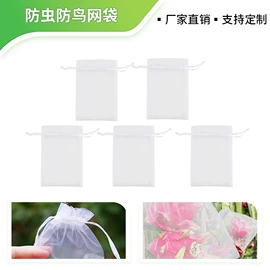 园艺灌溉工具;园艺工具;其他园林资材