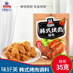 ζ�����nʽ�����{��35g �����ϟ������u�����Ͽ��~�{ζ�Ϛgӭ���l