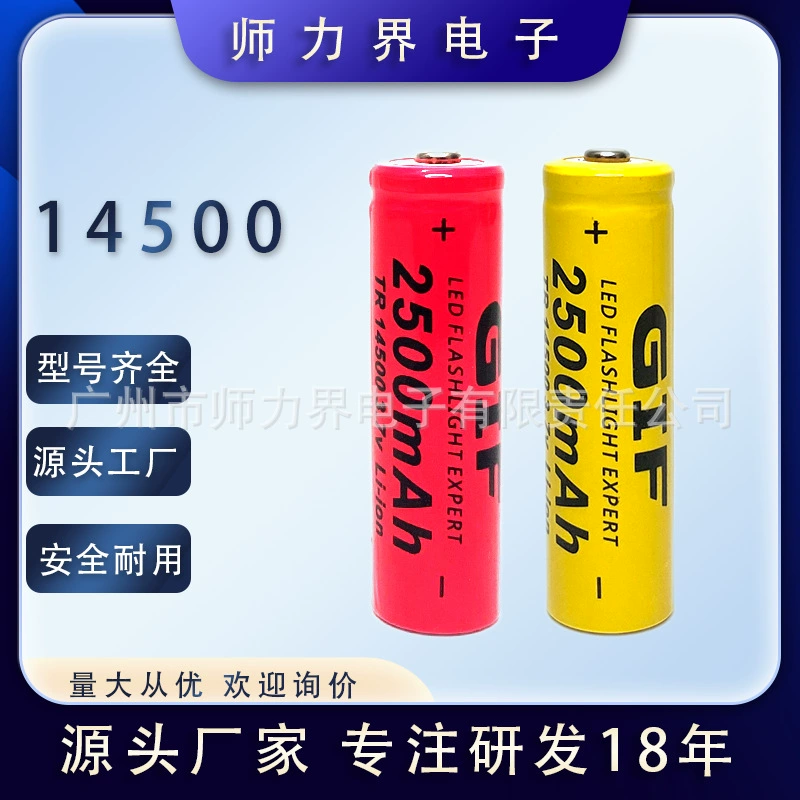 Lithium battery, microphone, headphones, flashlight charging, 2500mah, bluetooth, 7v