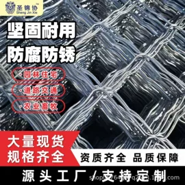 防护栏;防盗网;铁丝网