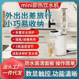 食品保鲜机;家用除螨机;卷发/直发器