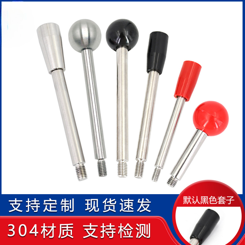 机床手柄杆双头螺纹台钻操作杆双头丝杆球头手杆螺丝 M6M8M10M12