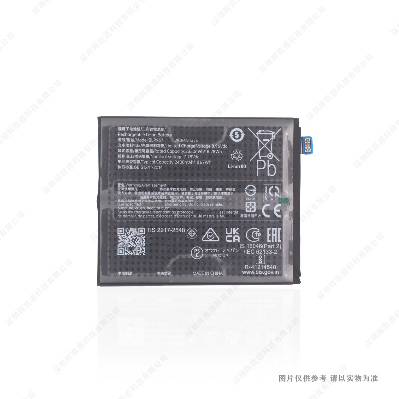 适用于OPPO Find X6 手机电池 BLP967 2750mAh 3.8V 全新 电板