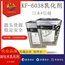 ձԽ ЙC黯 KF-6038 Ͱˮ Ͱˮ黯 1kg