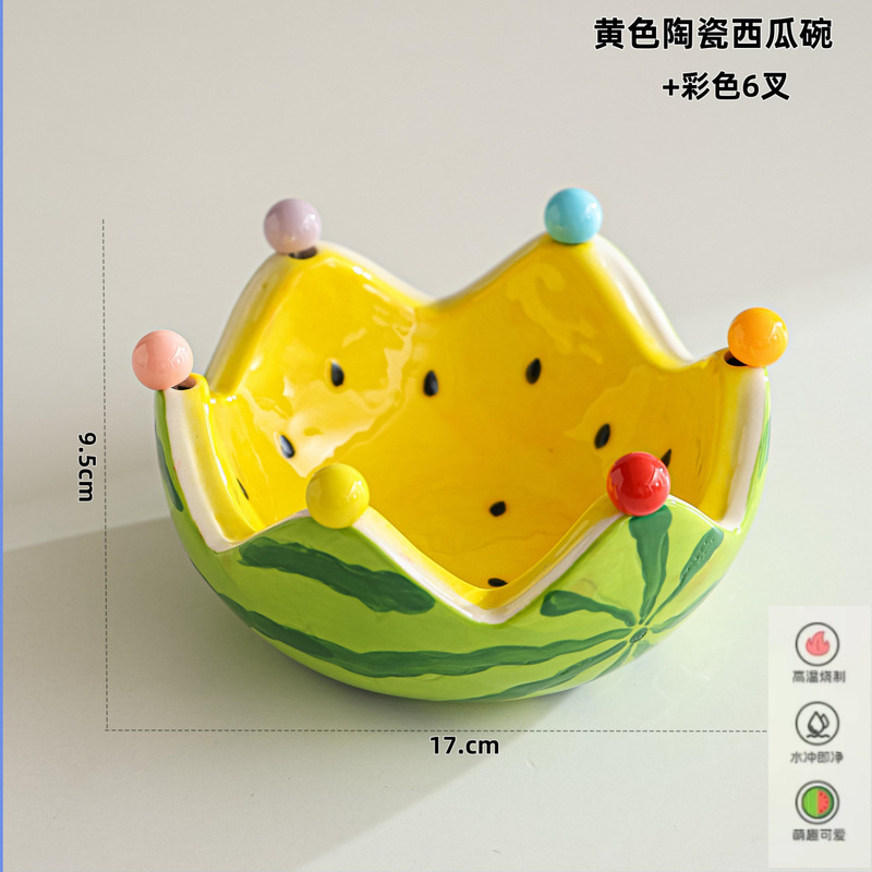 创意西瓜造型陶瓷果碗水果叉套装家用客厅茶几水果签不锈钢甜品叉|undefined