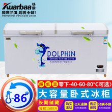 快霸超低温卧式冰柜工业冰箱实验室冷冻柜低温柜零下-60度1580升