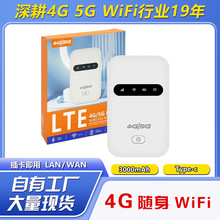 定制4G路由器LTE MIFI无线随身WIFI车载router可插SIM卡OEM贴牌