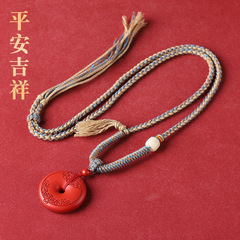 原礦高含量紅砂平安扣祥雲貔貅紋藏式手工編織繩保真硃砂吊墜