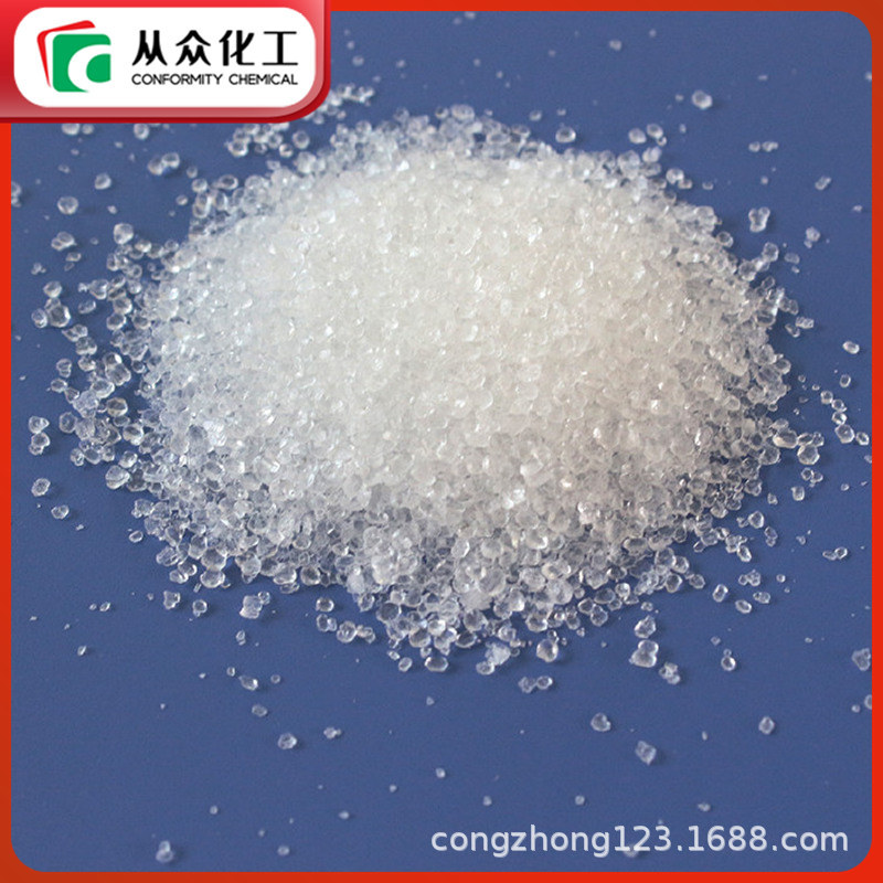 丁炔二醇乙氧基化物1606-85-5原料现售可提取新材料工业级原料