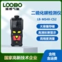 实时显示浓度便携检测仪
