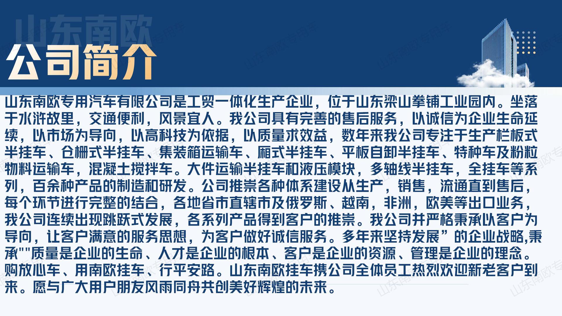 2-25新国标苍栏车_02