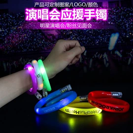 助威道具;荧光棒;发光棒