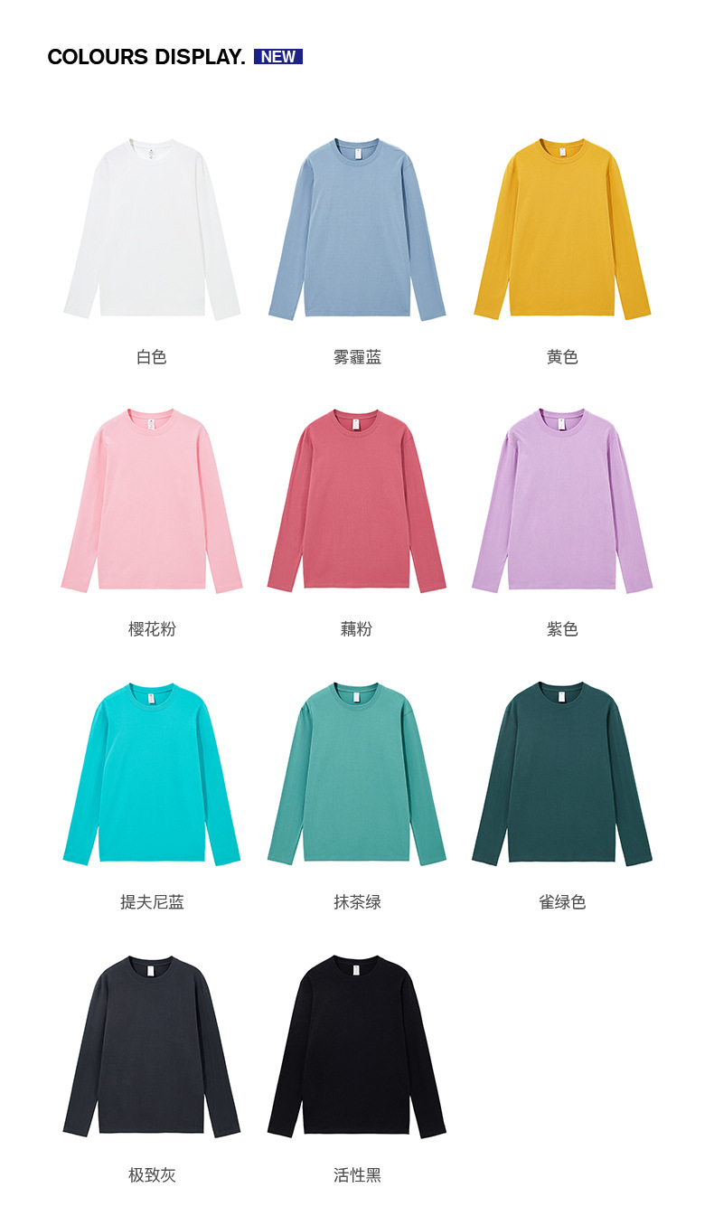 阿里-长袖T恤详情页模板_02