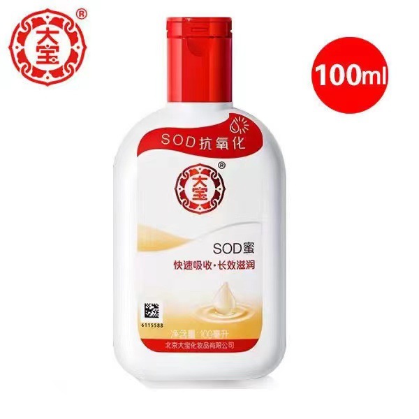 微信图片_20220812123902