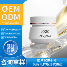 oem�N�ƶ�����˪�����ɫ������Ժ�澏�沿���o�݌����w�����