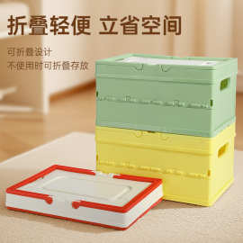 户外露营收纳箱多功能车载整理箱收纳家用大容量折叠玩具储物箱盒
