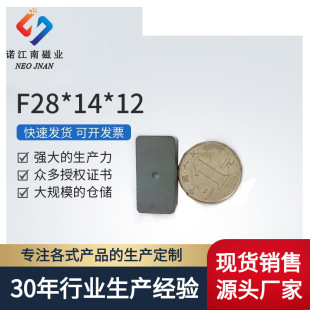 F28*14*12��Ì��ôŉK��Ħ�Κ��Y35�F���w���F��������늴��y