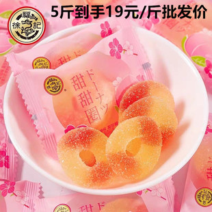 ��Ʒ�츣ӛ����Ȧܛ��ˮ����ζ��Ƥ��ɢ�b�Y��ϲ�ǹ���ͯ���e��ʳ