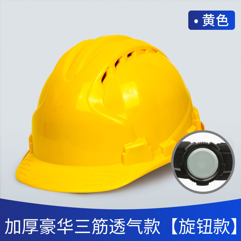工地安全帽建筑头盔国标ABS工程施工领导透气劳保防晒玻璃钢印字|undefined