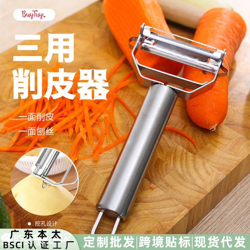 不锈钢双头削皮器三合一水果削皮刀批发土豆蔬菜多功能刨丝刮皮刀