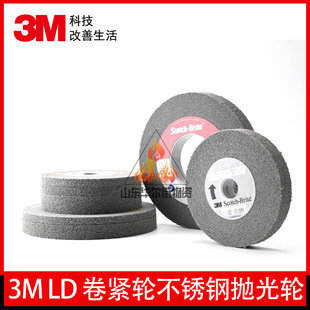 3M LD ���o݆���P䓒���݆�����w�S݆����ȥë�̴�ĥ���z ��ĥ݆