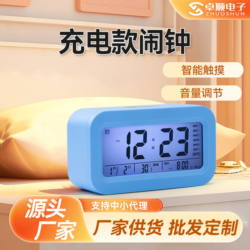 加工定制网红款学生聪明钟 语音报时音乐闹铃闹钟 静音触摸款时钟