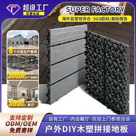 护墙板;木塑材料;隔音材料